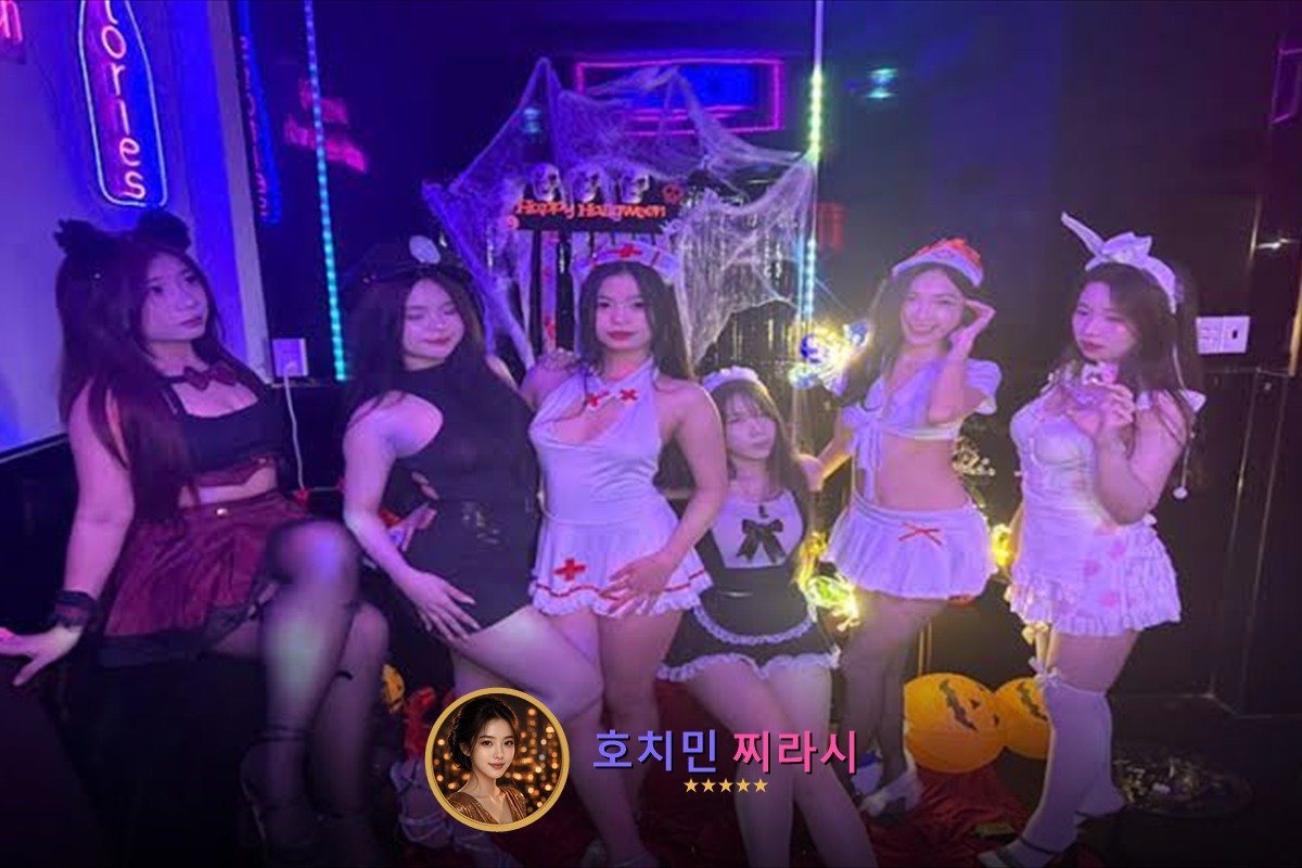 호치민 아이돌 바 행사 모습입니다.